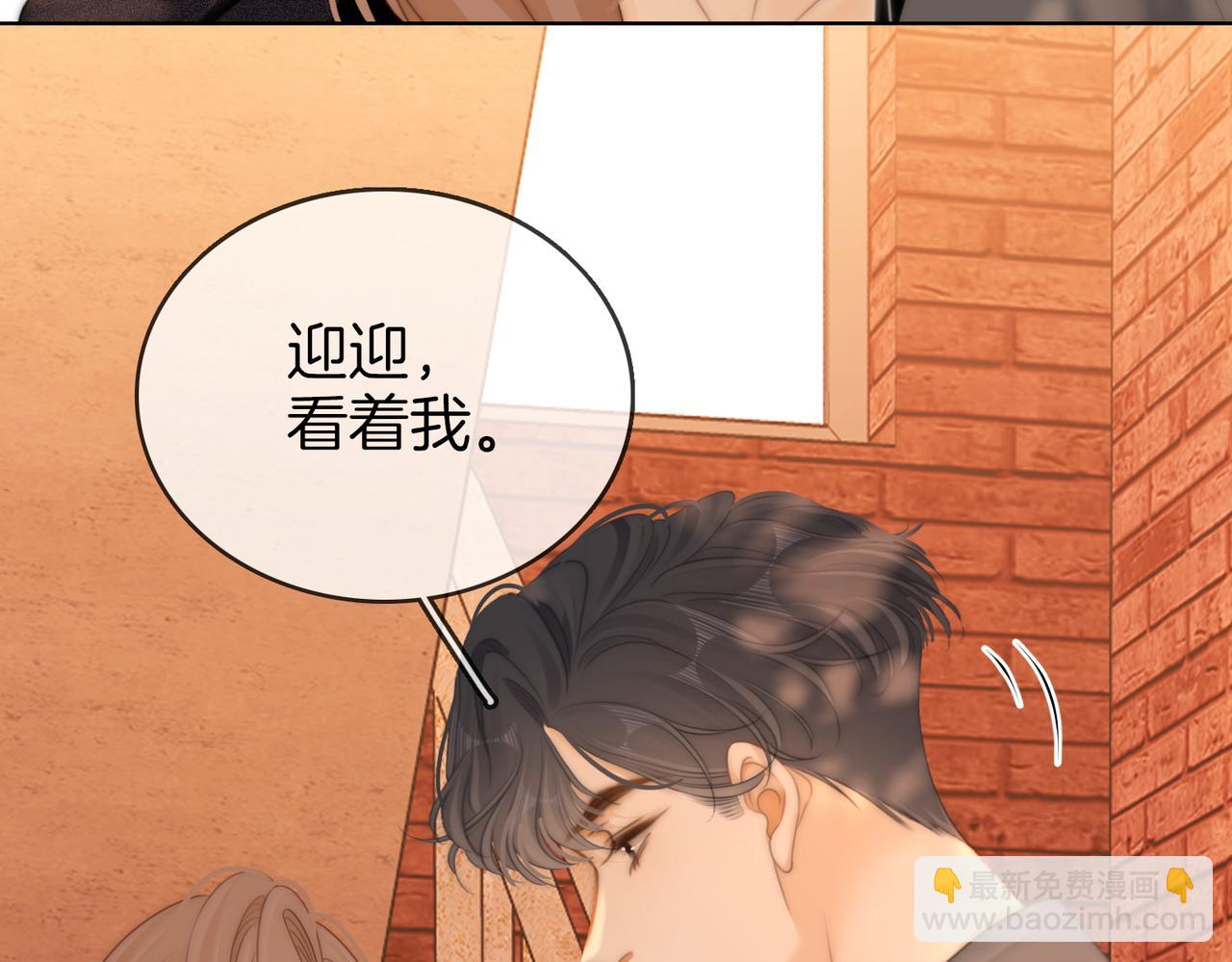 第六十七话 迎迎，看着我(1/2)-第90话