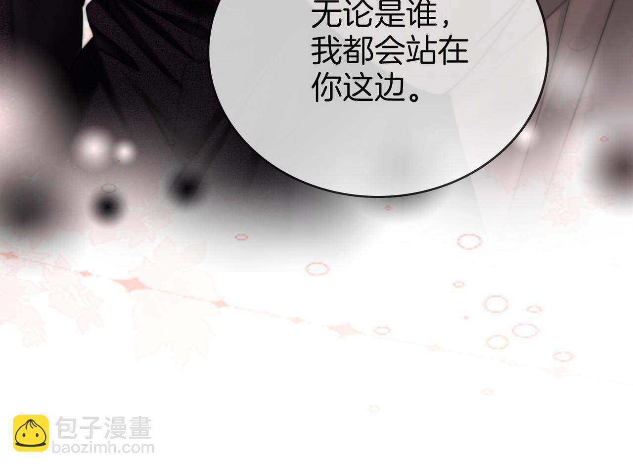 第六十七话 迎迎，看着我(1/2)-第90话