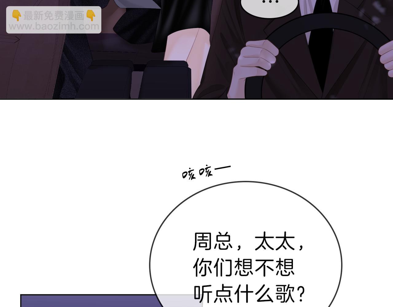 第六十七话 迎迎，看着我(1/2)-第90话