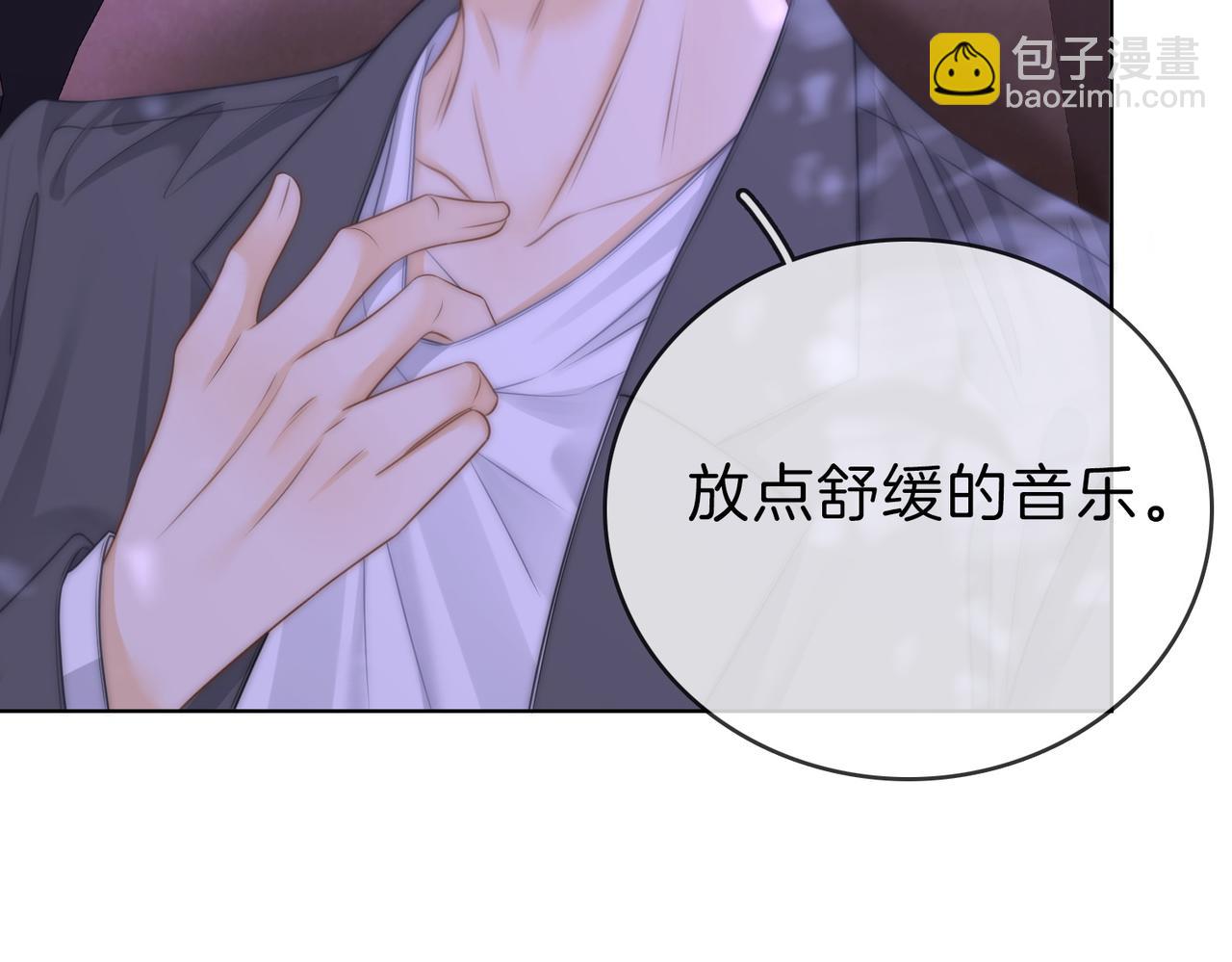 第六十七话 迎迎，看着我(1/2)-第90话