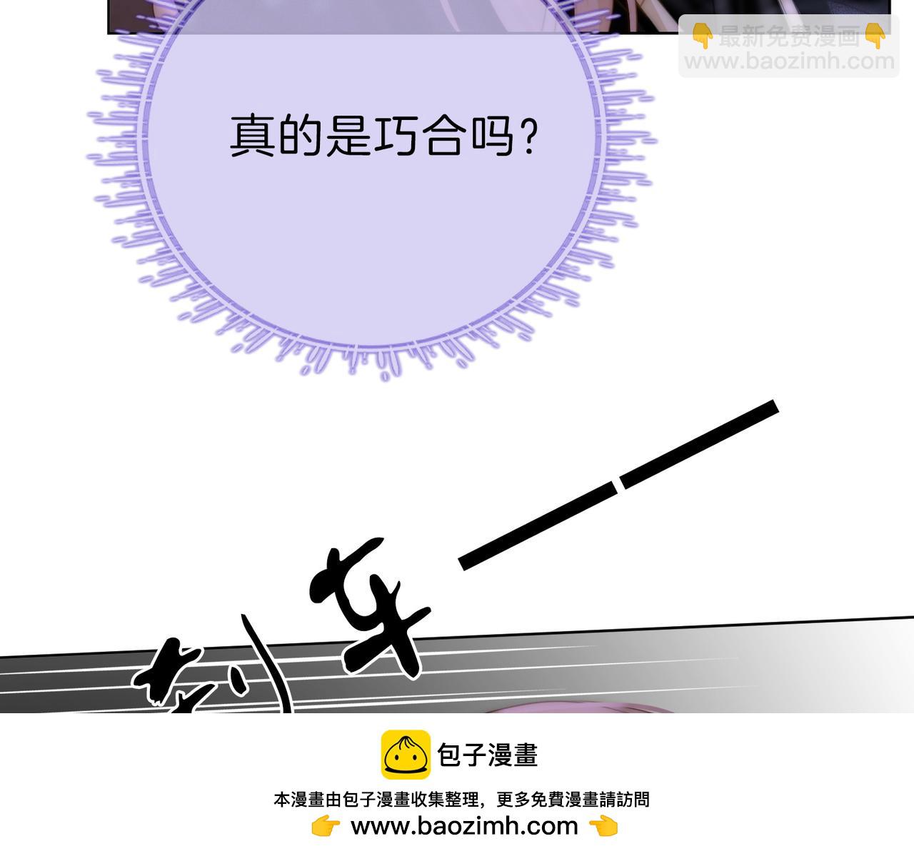 第六十七话 迎迎，看着我(1/2)-第90话