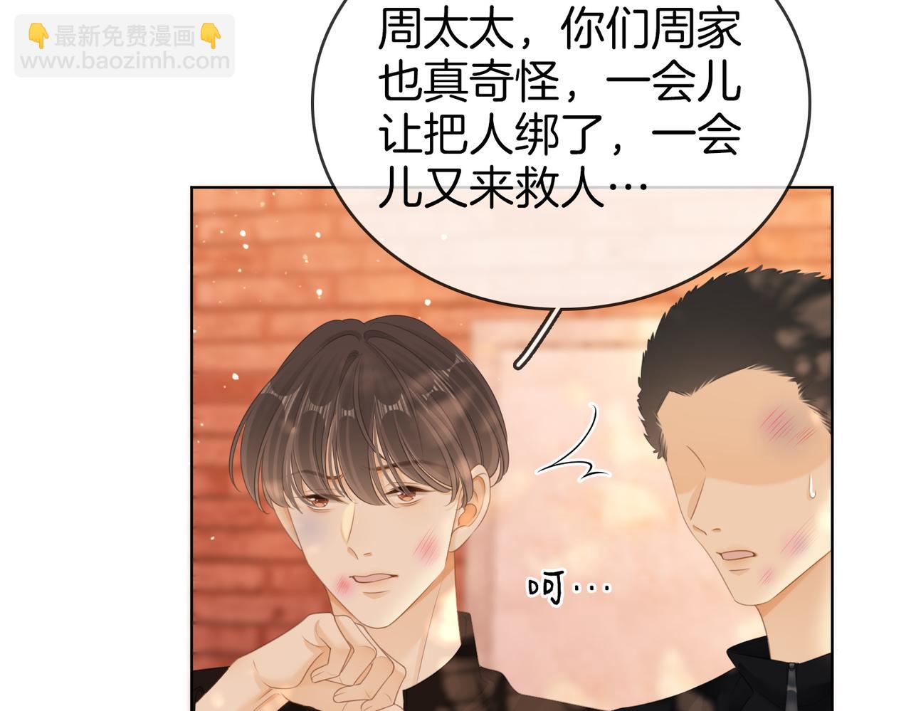 第六十七话 迎迎，看着我(1/2)-第90话