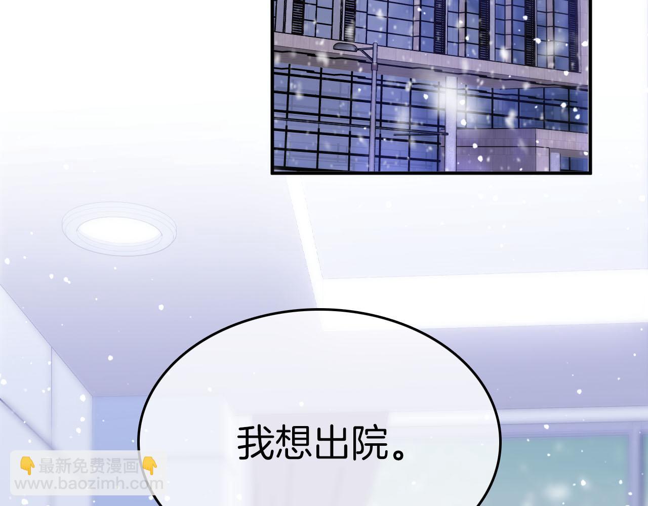 第六十九话 你可是我老婆啊(1/3)-第92话