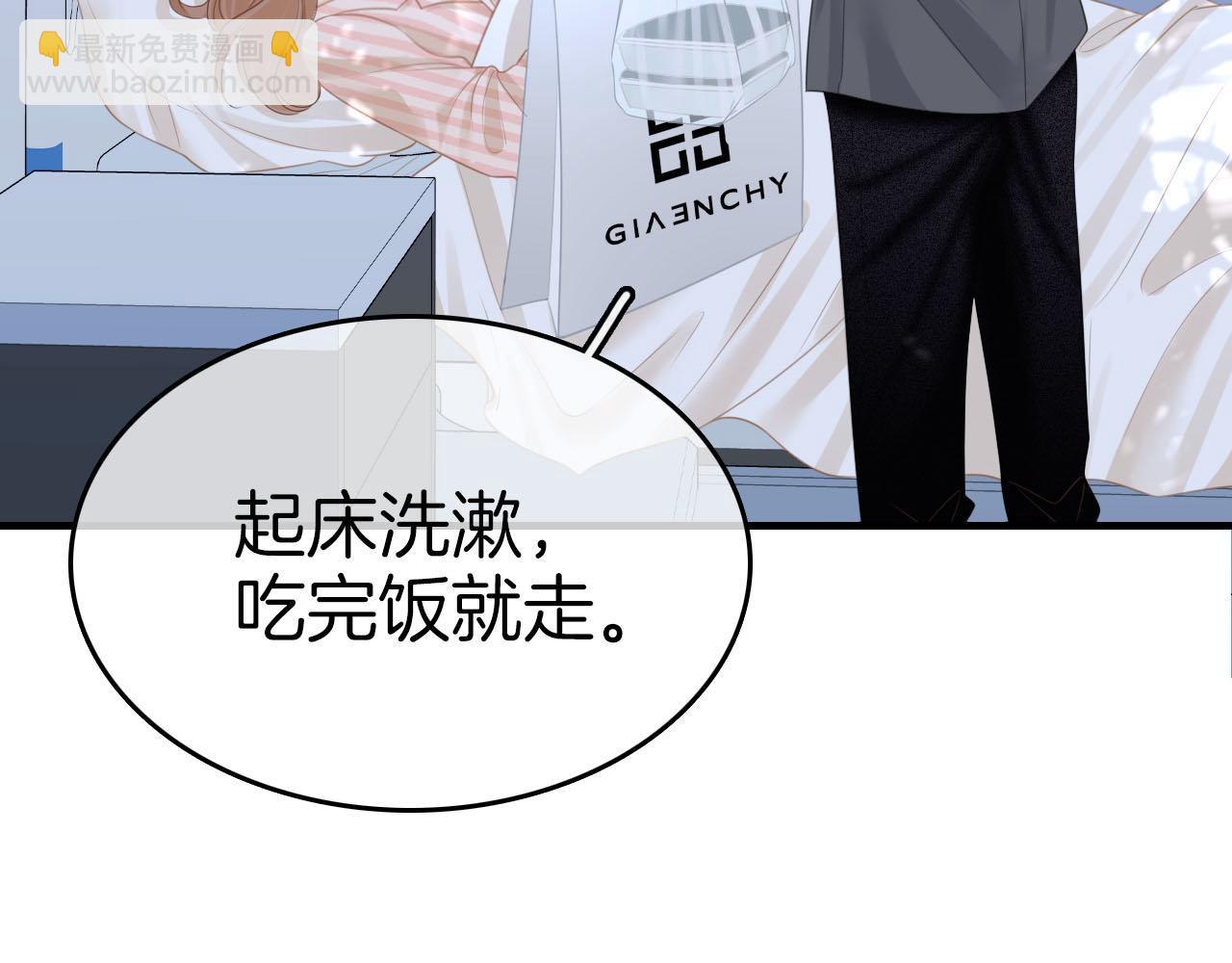 第六十九话 你可是我老婆啊(1/3)-第92话