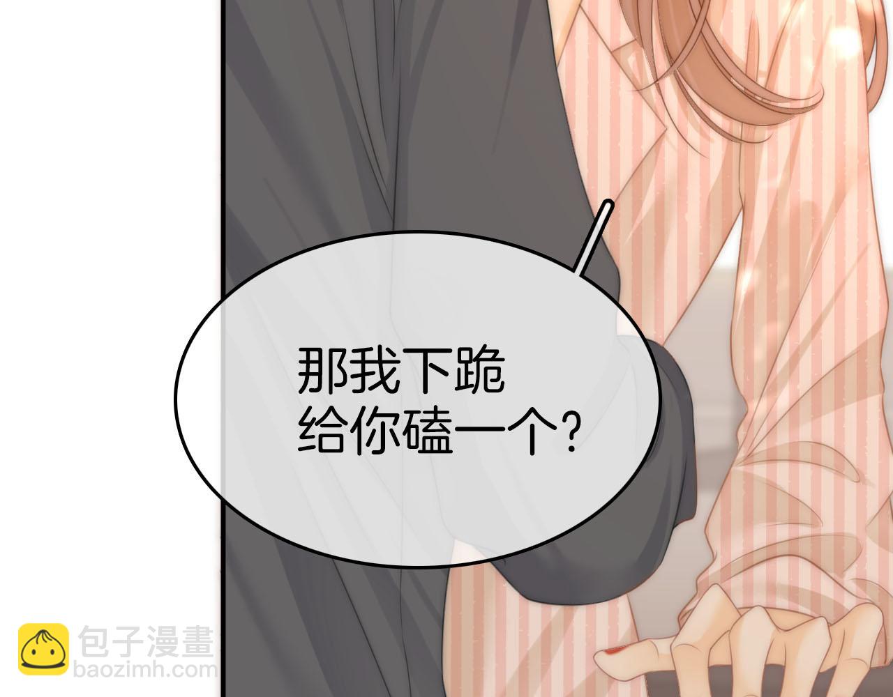 第六十九话 你可是我老婆啊(1/3)-第92话