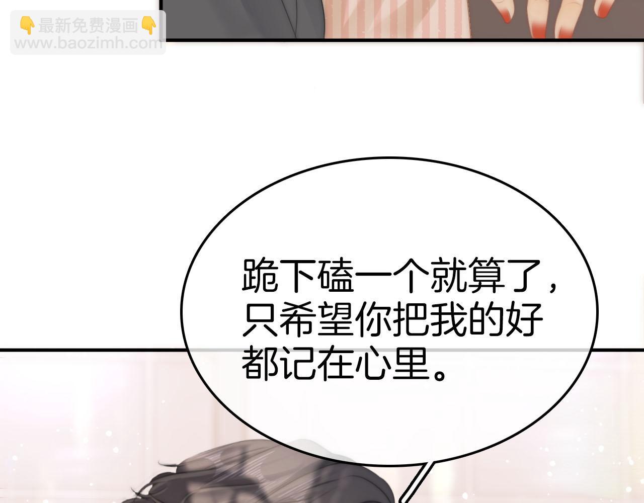 第六十九话 你可是我老婆啊(1/3)-第92话