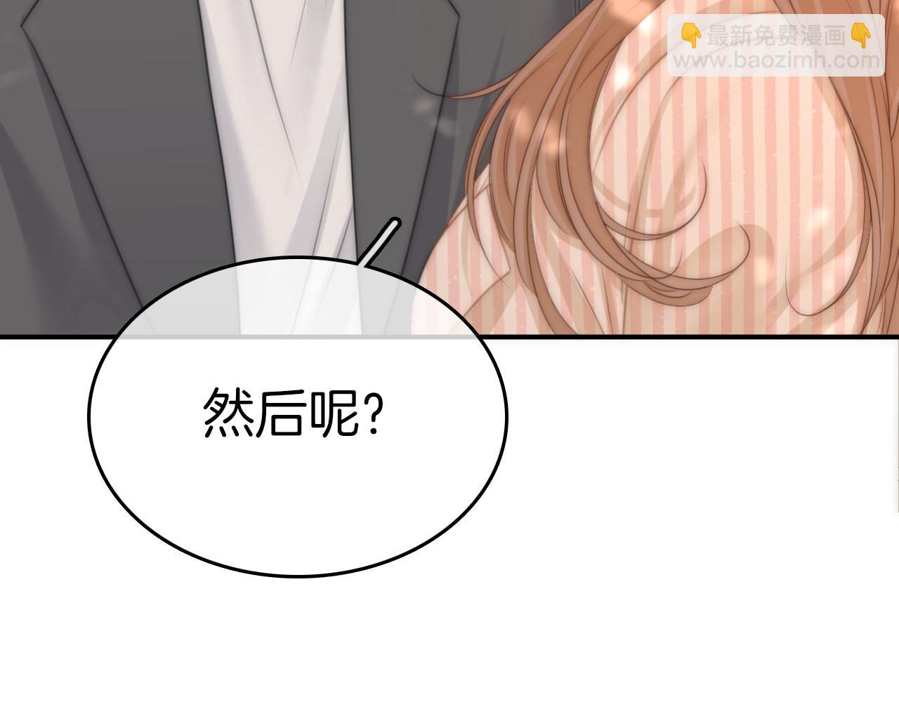 第六十九话 你可是我老婆啊(1/3)-第92话