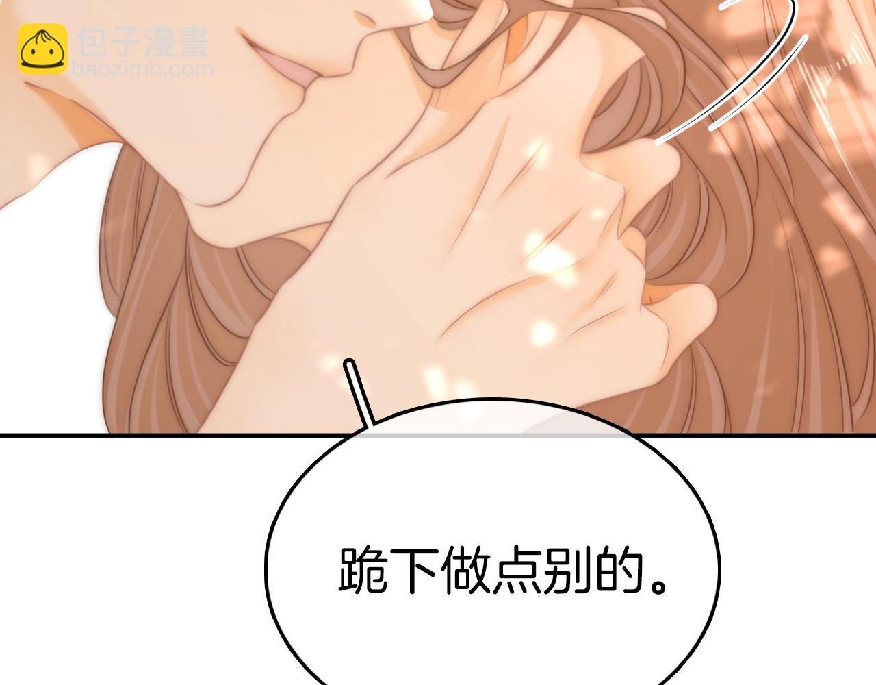 第六十九话 你可是我老婆啊(1/3)-第92话