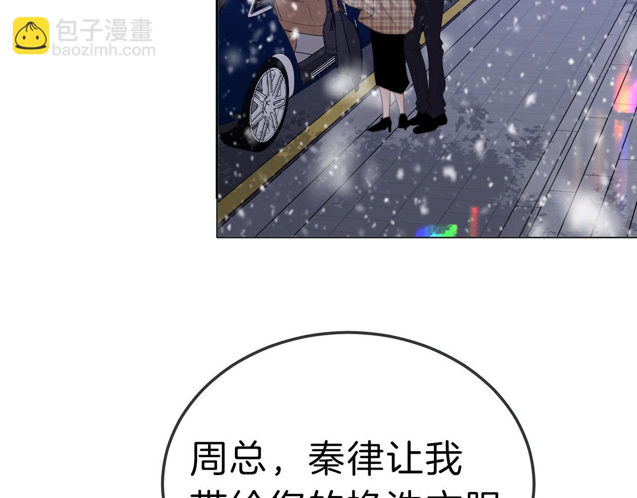 第六十九话 你可是我老婆啊(1/3)-第92话