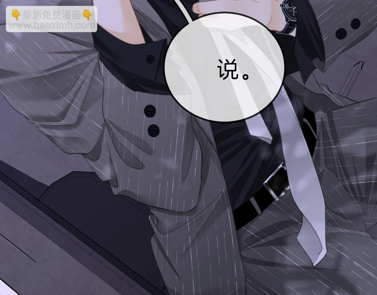 第六十九话 你可是我老婆啊(1/3)-第92话