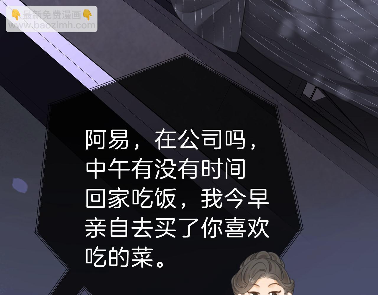 第六十九话 你可是我老婆啊(1/3)-第92话