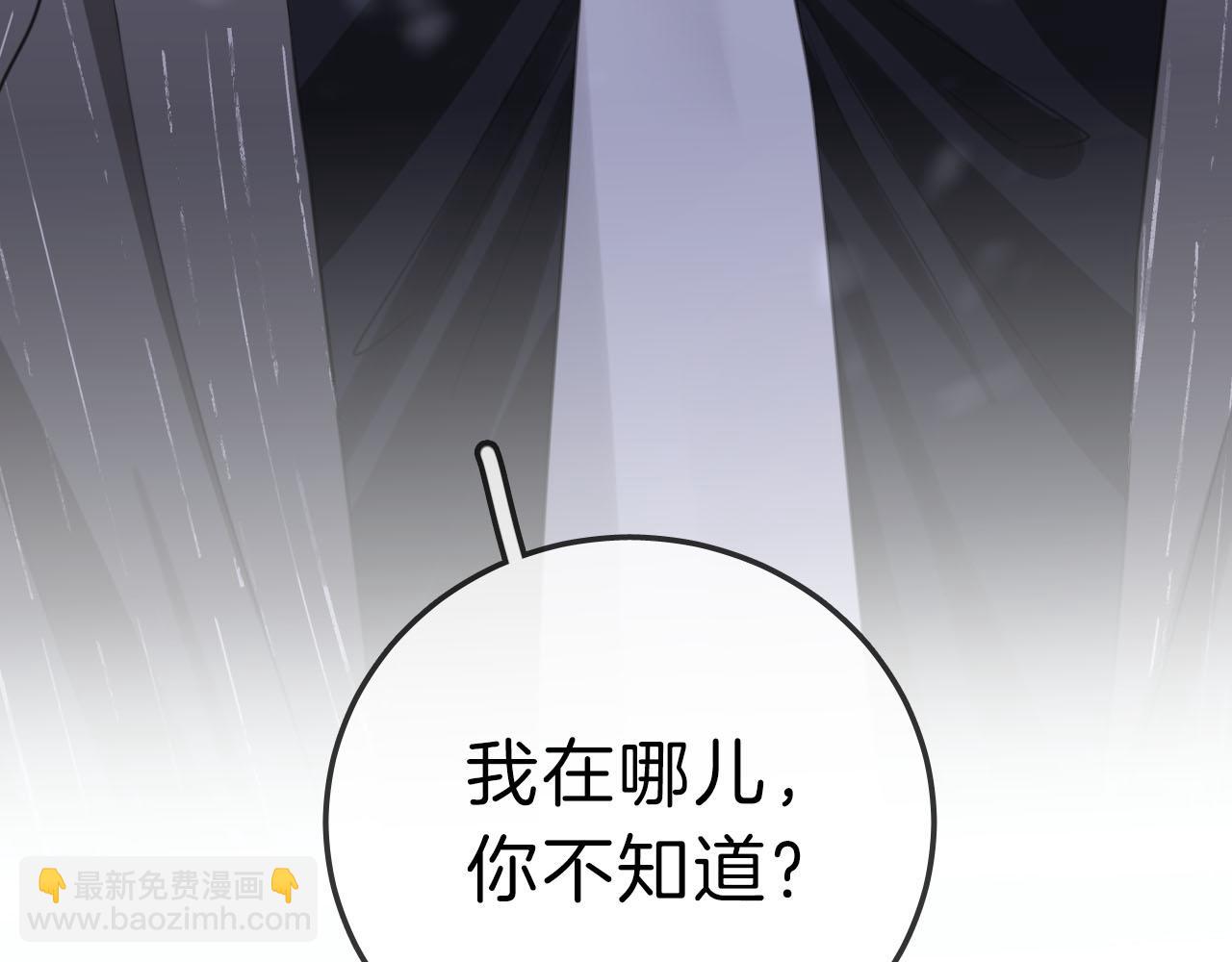 第六十九话 你可是我老婆啊(1/3)-第92话