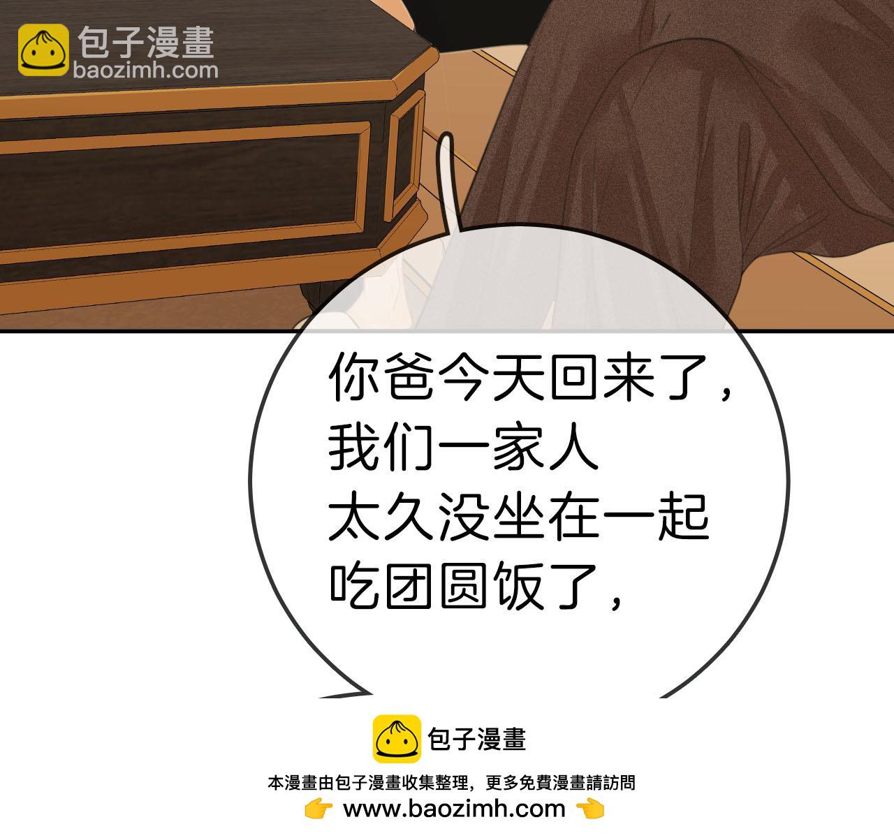 第六十九话 你可是我老婆啊(1/3)-第92话