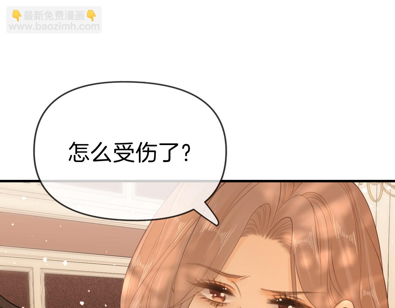 第七十一话 迎迎，你信他？(1/2)-第94话