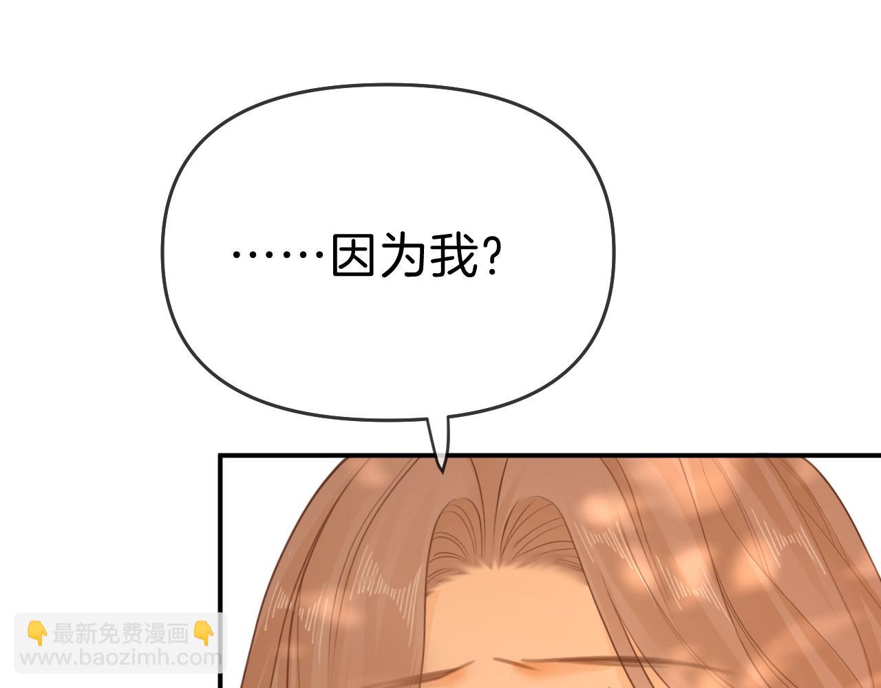 第七十一话 迎迎，你信他？(1/2)-第94话