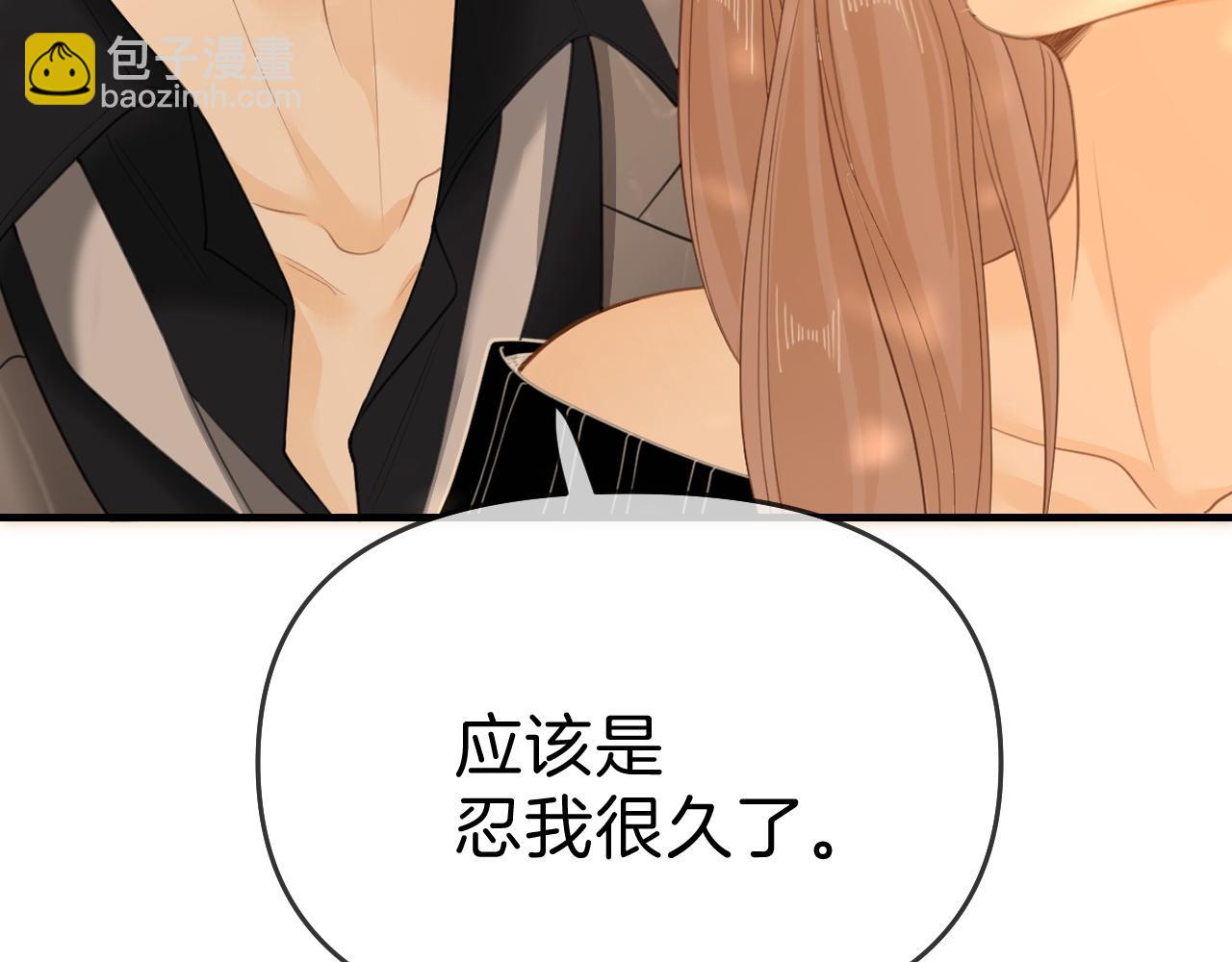 第七十一话 迎迎，你信他？(1/2)-第94话