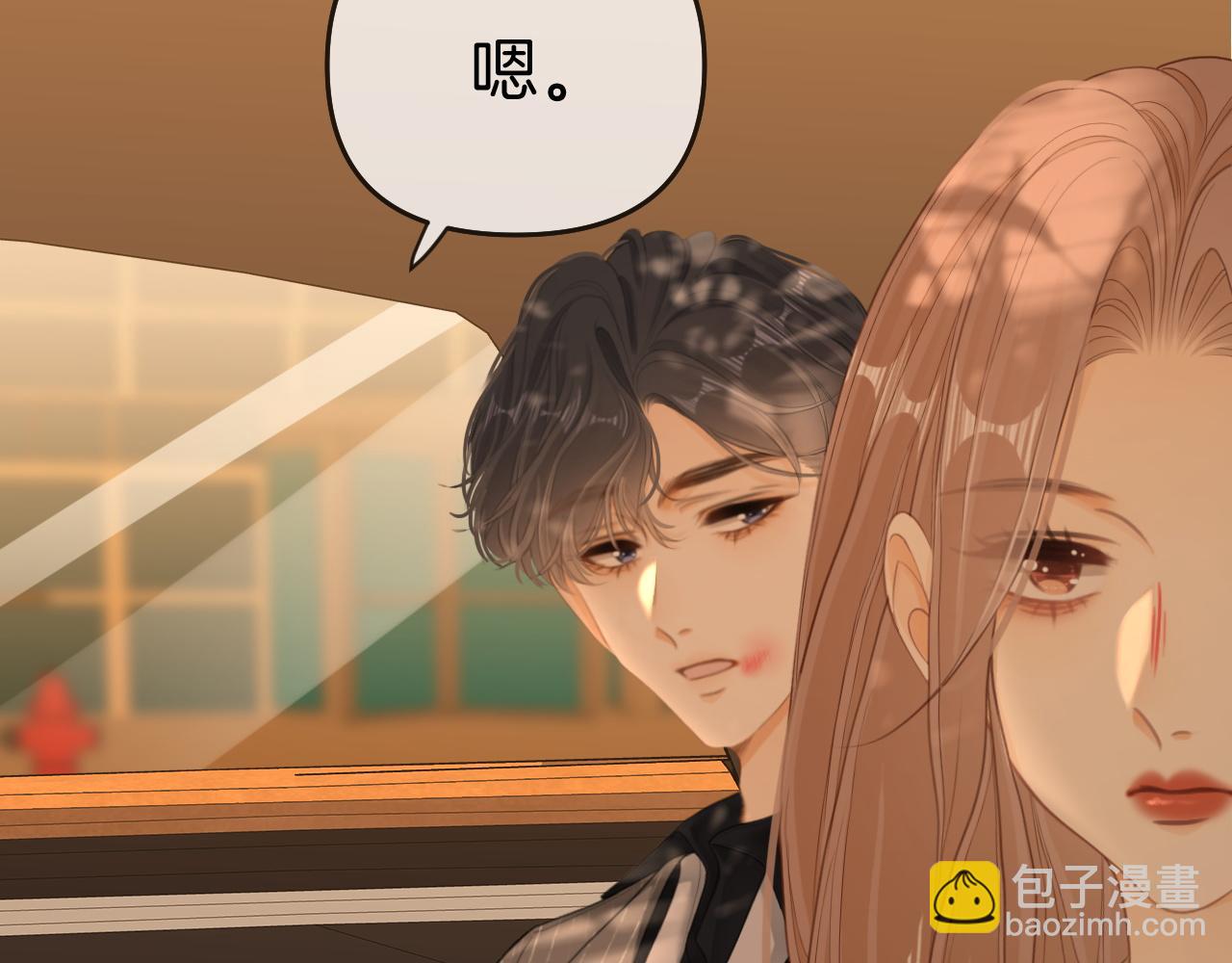 第七十一话 迎迎，你信他？(1/2)-第94话