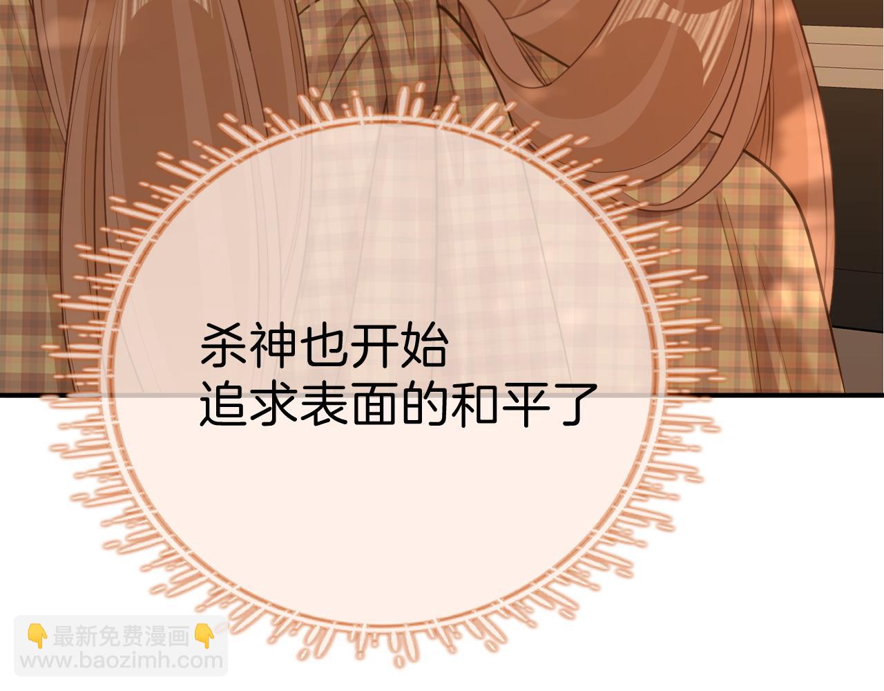 第七十一话 迎迎，你信他？(1/2)-第94话