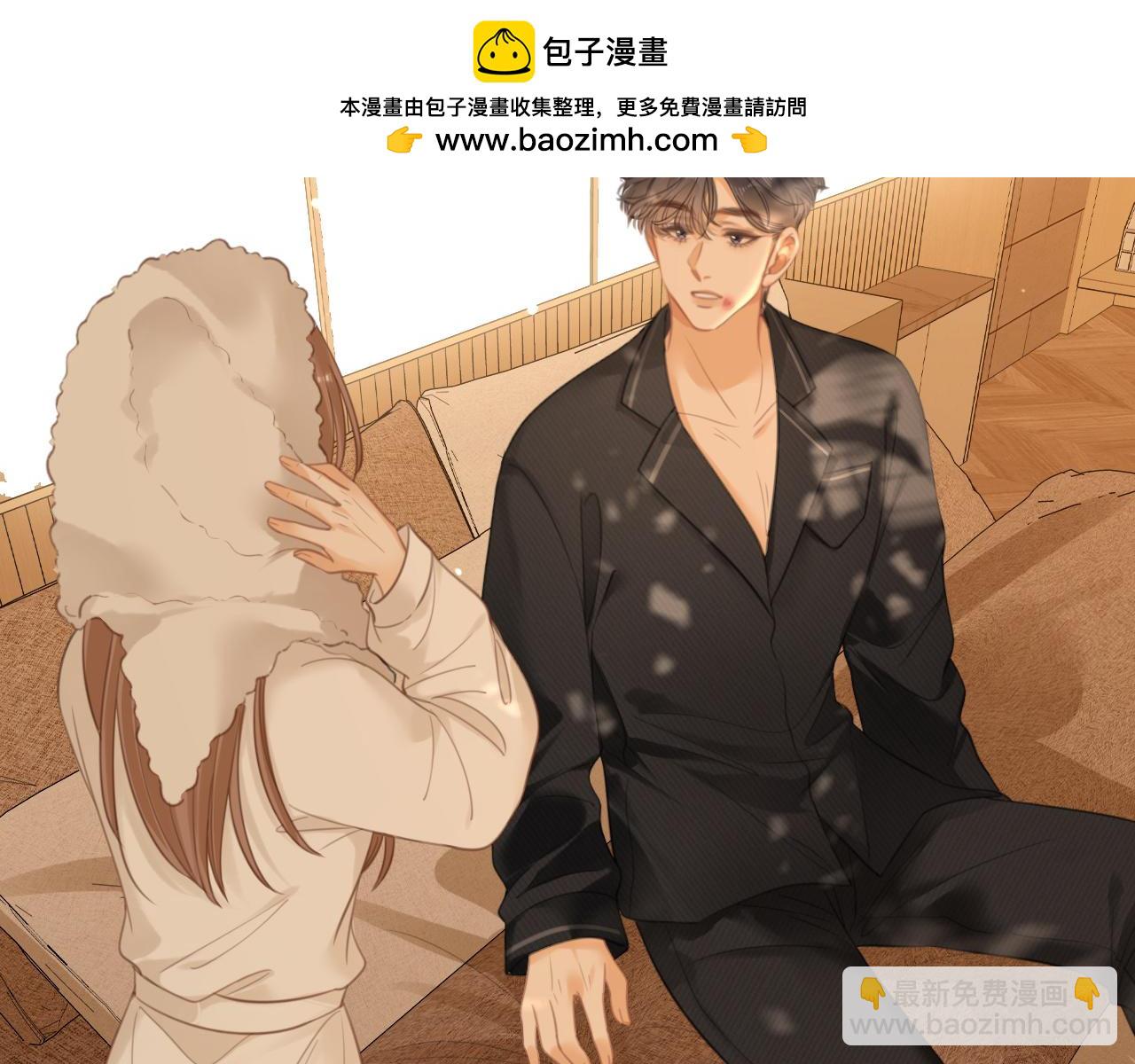 尤物 - 第七十一話 迎迎，你信他？(2/2) - 6