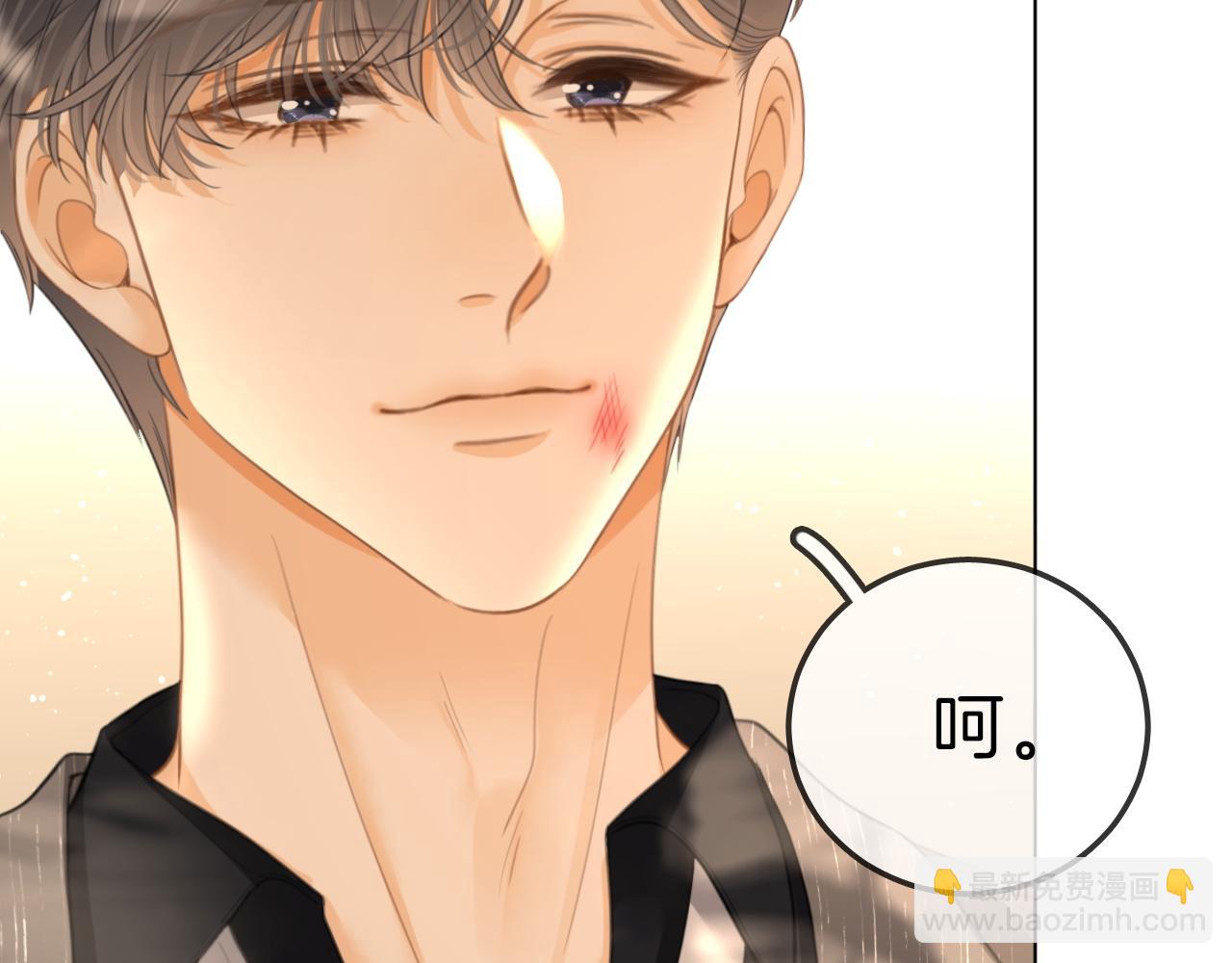 第七十一话 迎迎，你信他？(1/2)-第94话