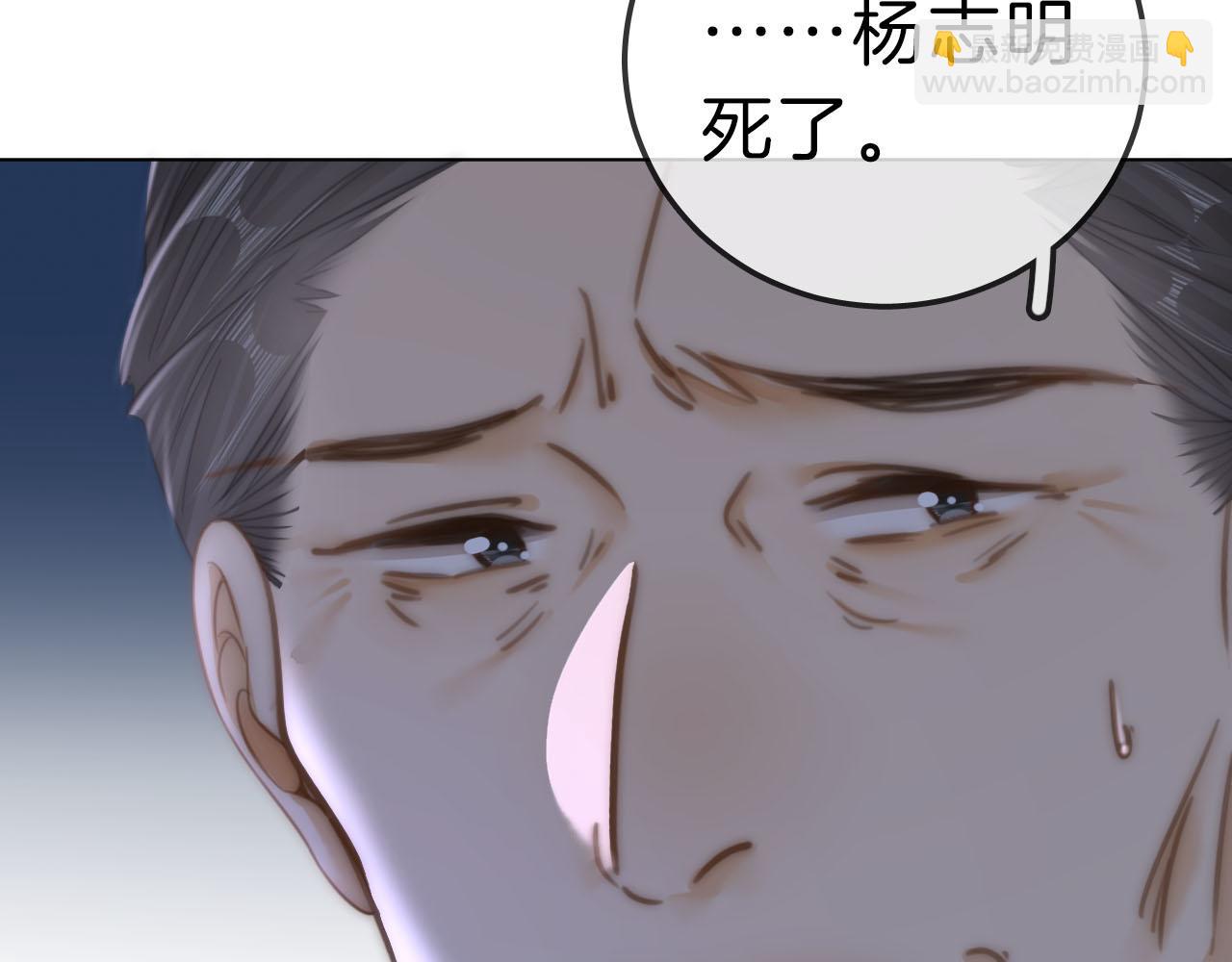 第七十三话 线索断了(1/2)-第96话