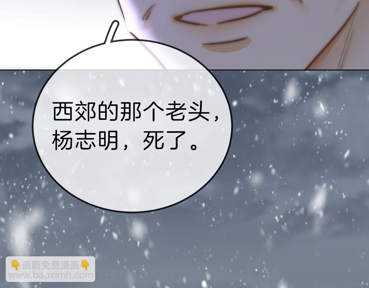 第七十三话 线索断了(1/2)-第96话