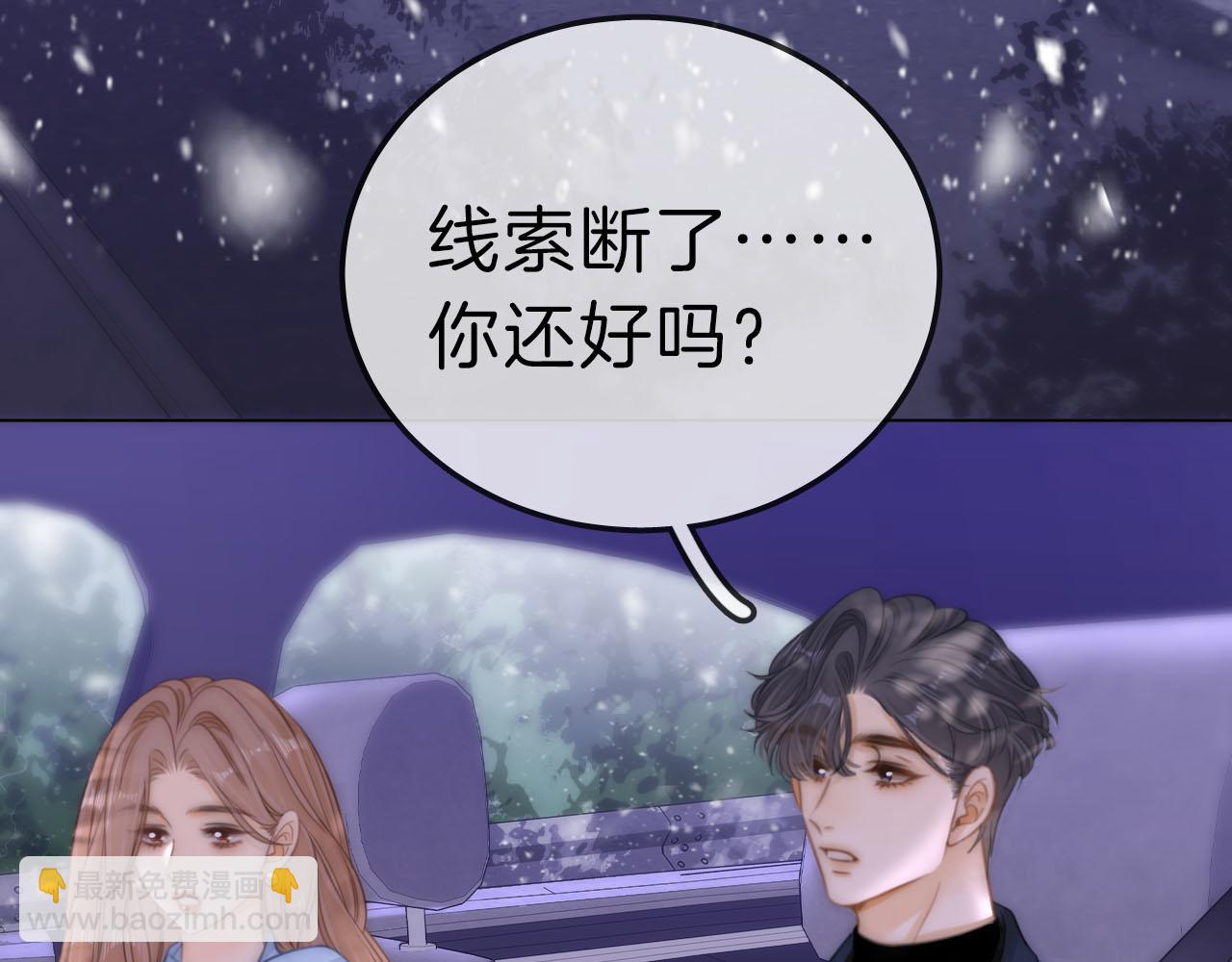 第七十三话 线索断了(1/2)-第96话