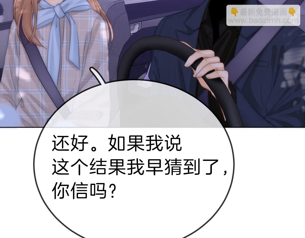 第七十三话 线索断了(1/2)-第96话