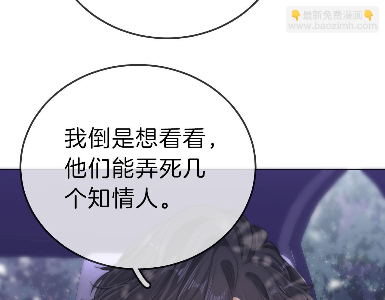 第七十三话 线索断了(1/2)-第96话