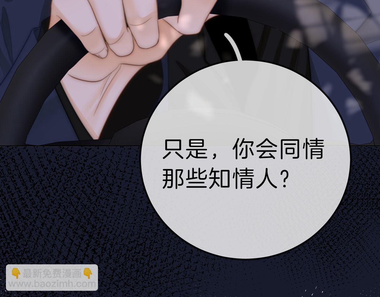 第七十三话 线索断了(1/2)-第96话