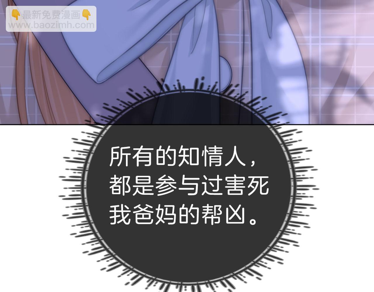 第七十三话 线索断了(1/2)-第96话