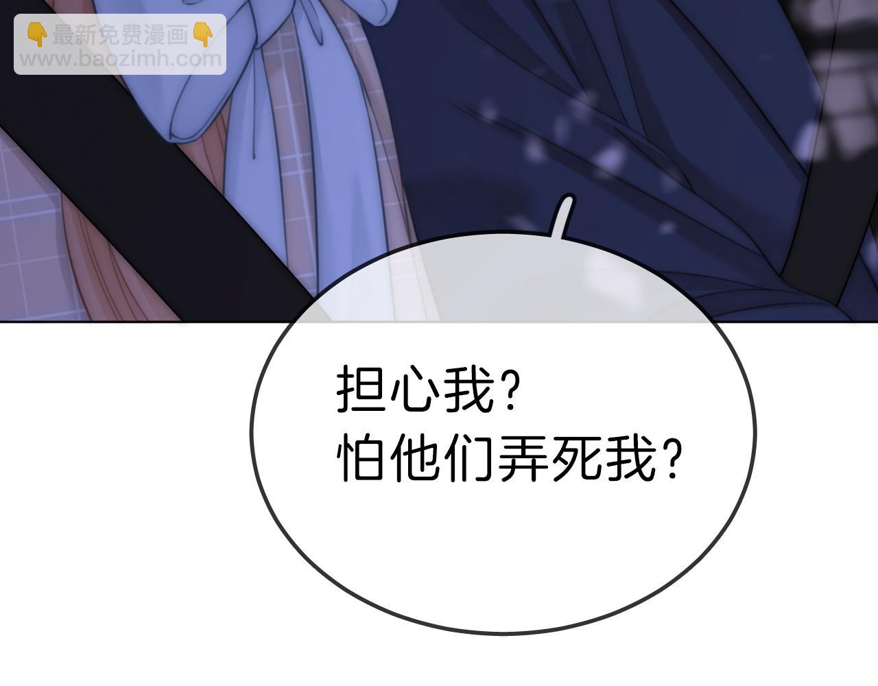 第七十三话 线索断了(1/2)-第96话