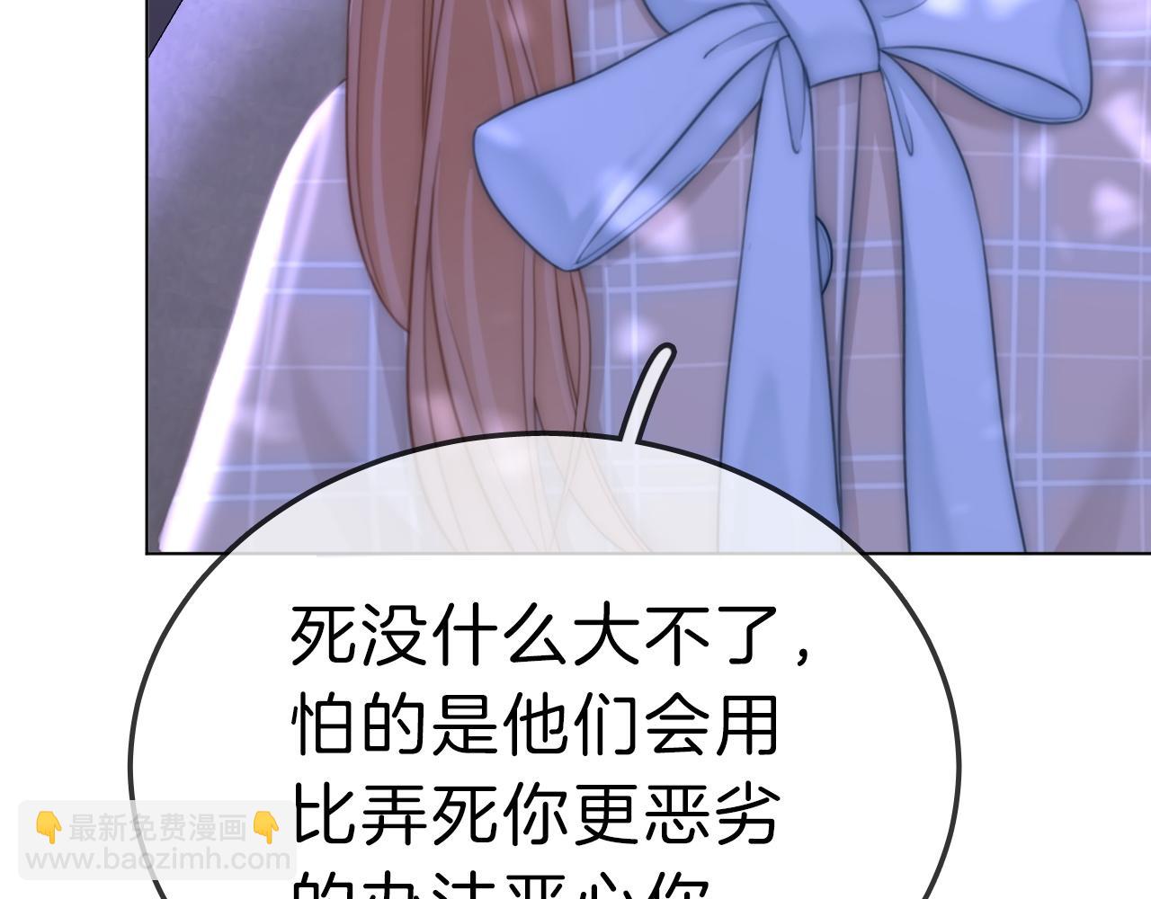 第七十三话 线索断了(1/2)-第96话