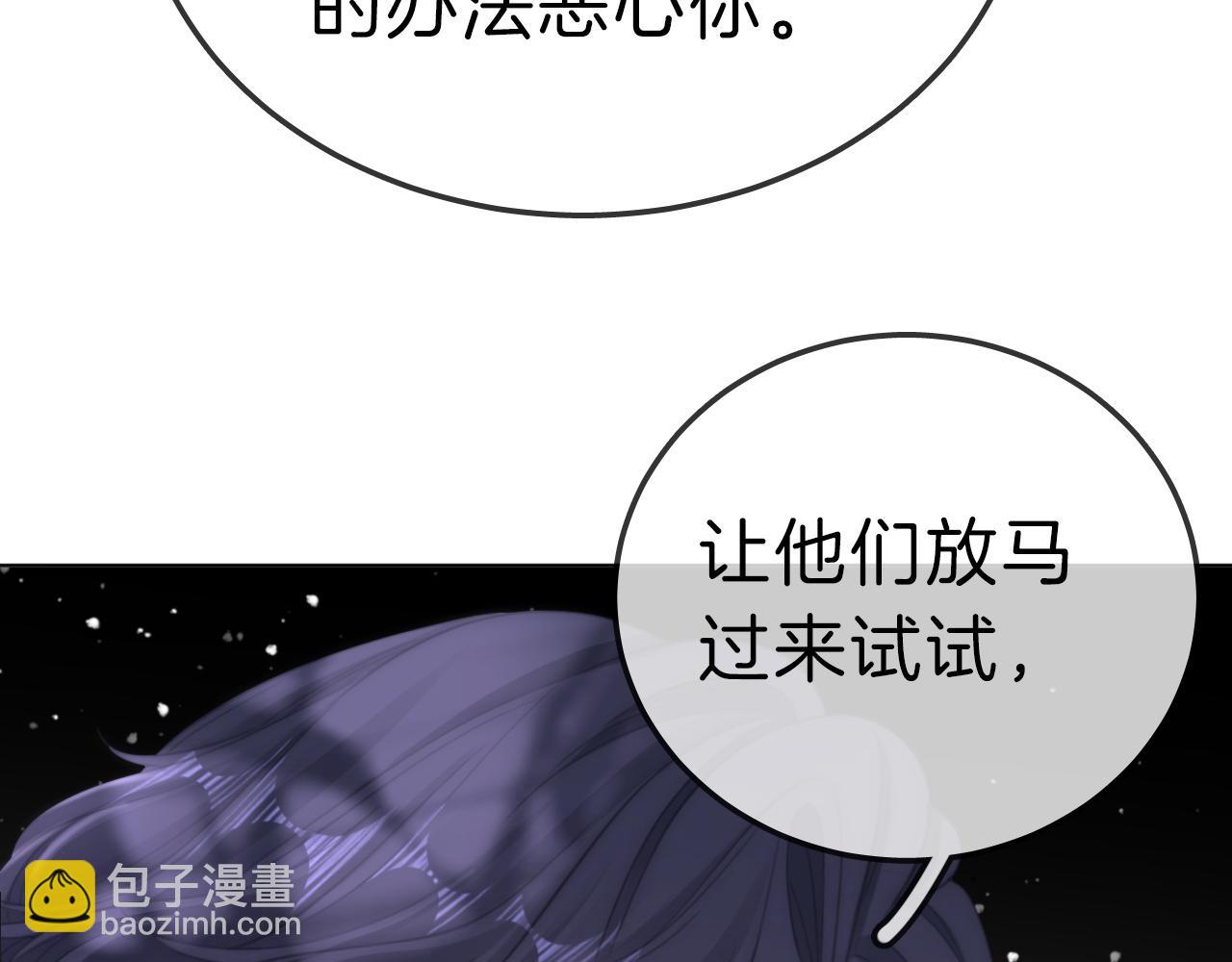 第七十三话 线索断了(1/2)-第96话