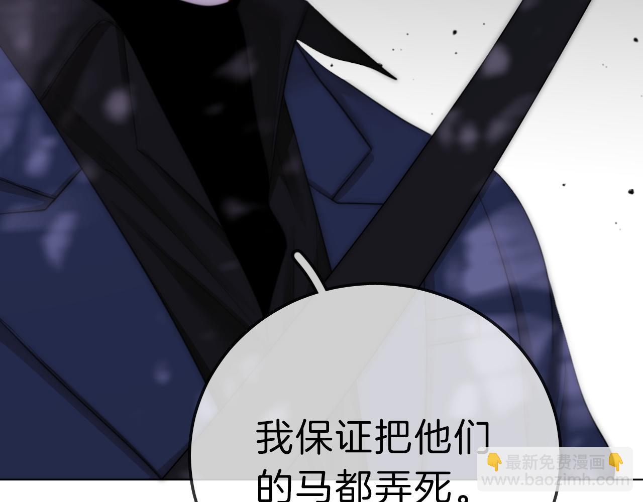 第七十三话 线索断了(1/2)-第96话