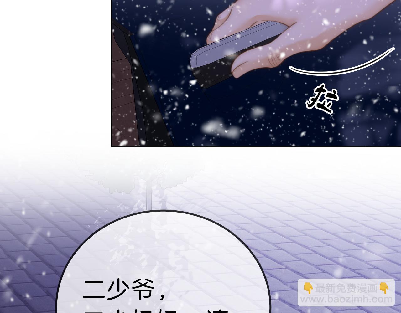 第七十三话 线索断了(1/2)-第96话