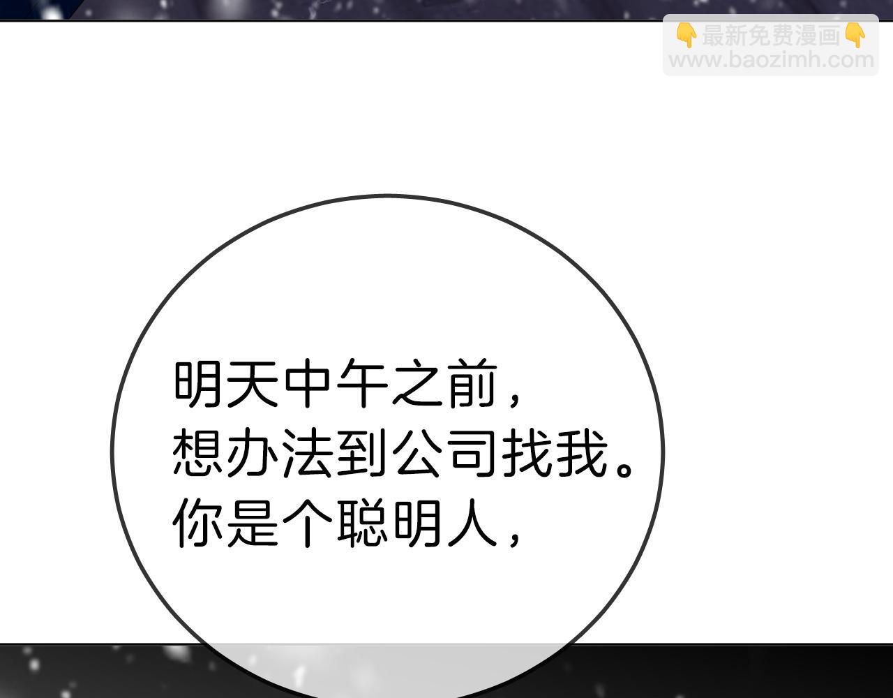 第七十三话 线索断了(1/2)-第96话