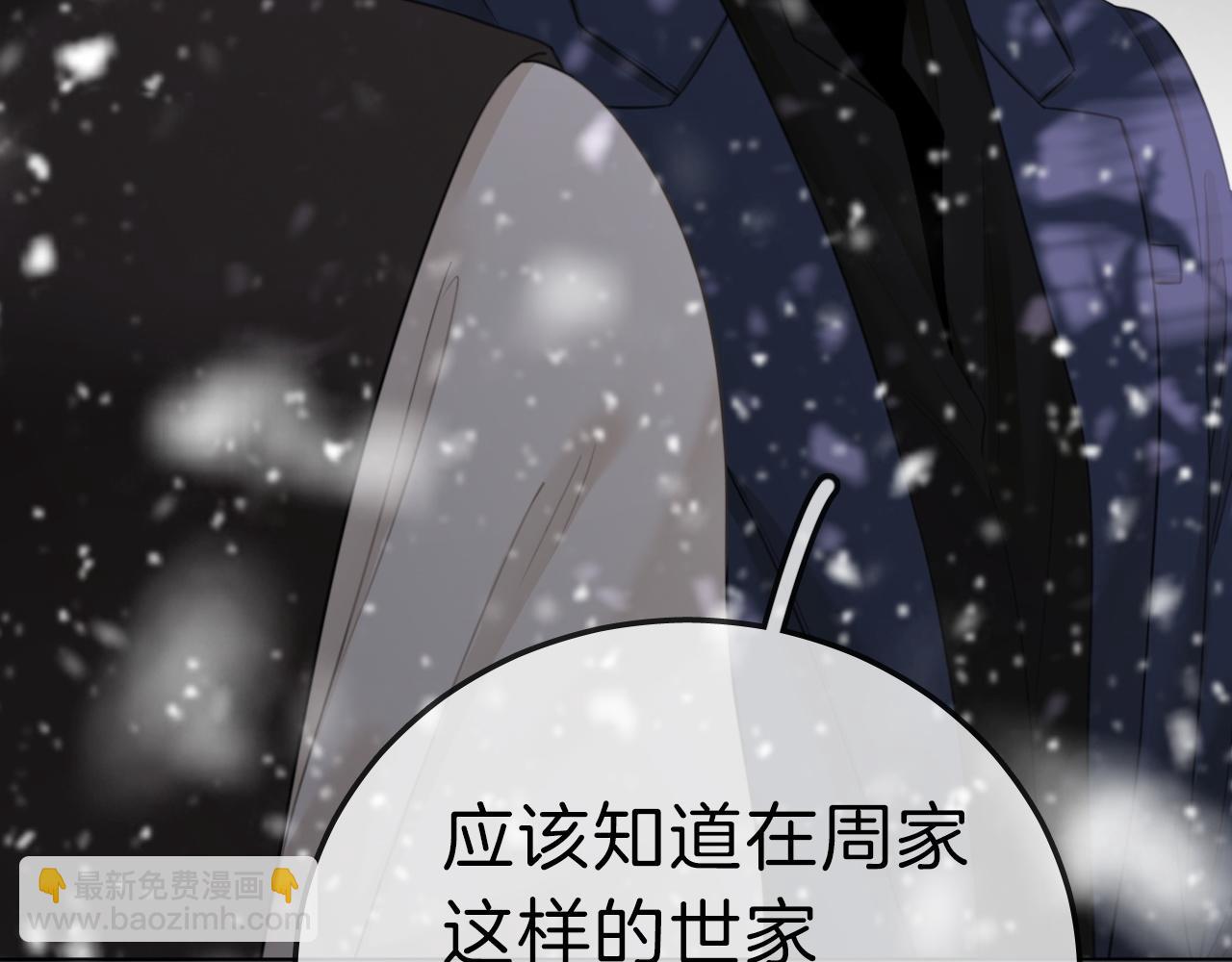 第七十三话 线索断了(1/2)-第96话