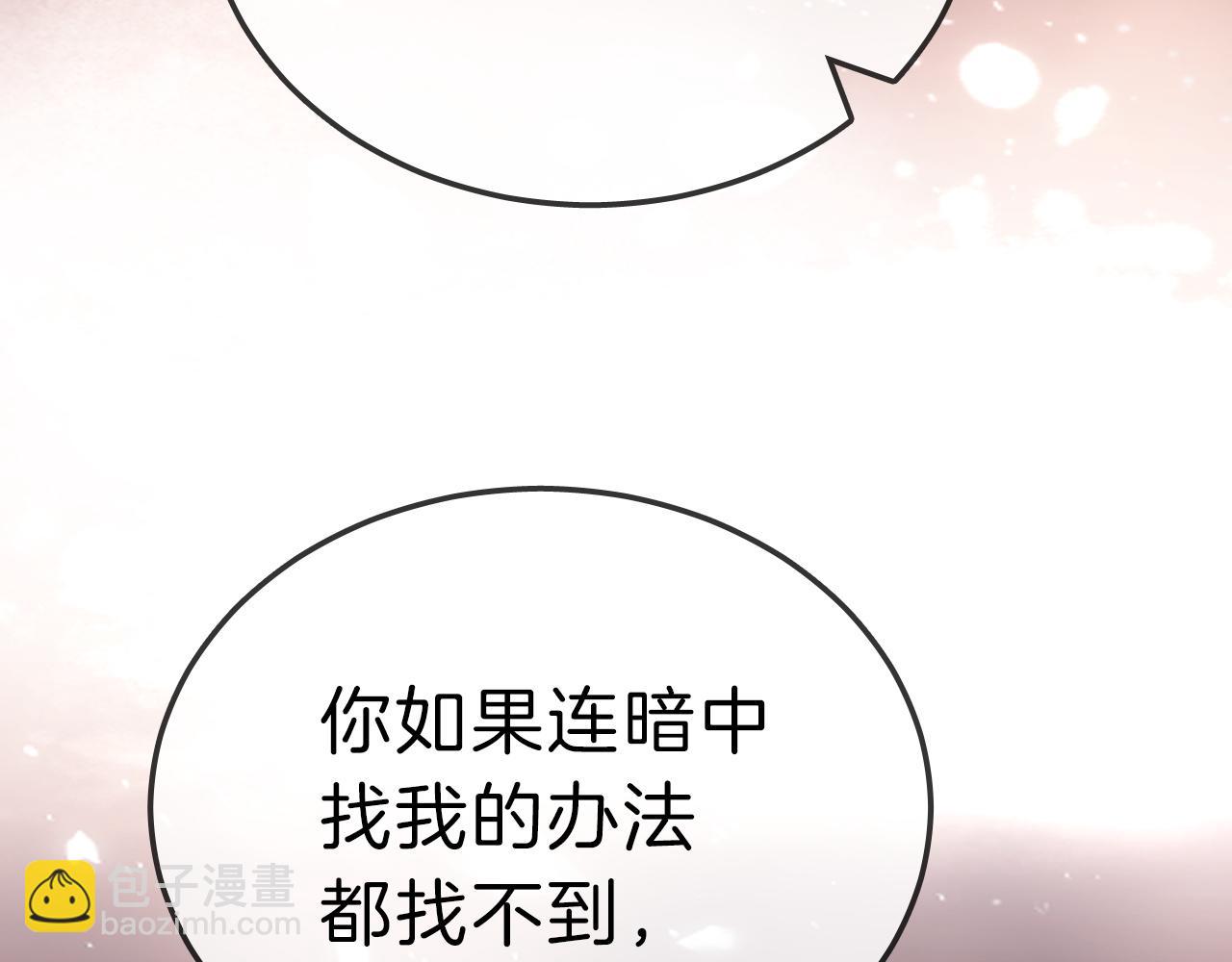 第七十三话 线索断了(1/2)-第96话