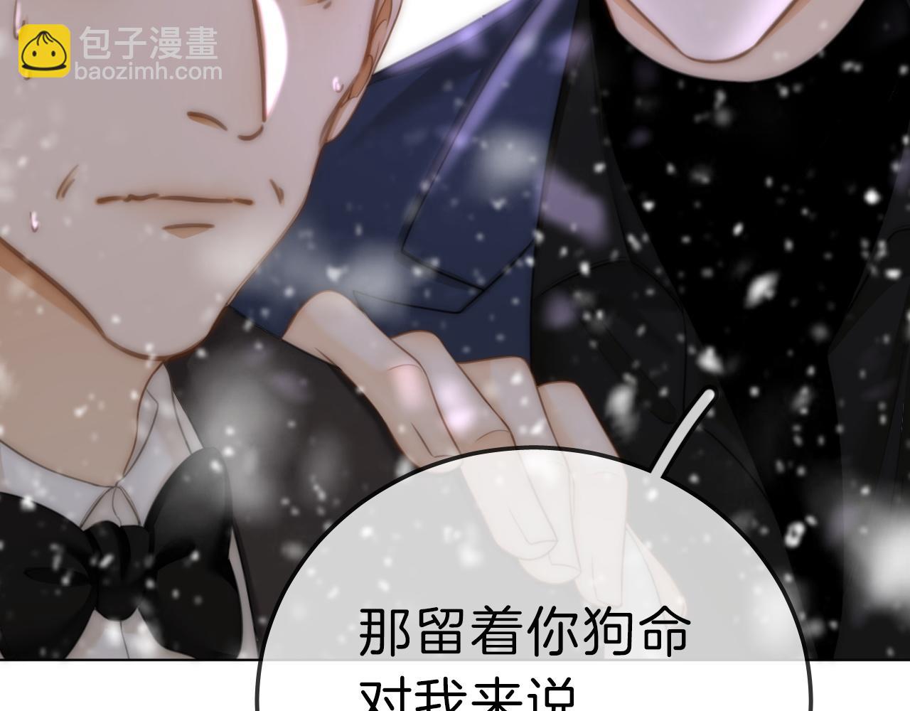 第七十三话 线索断了(1/2)-第96话