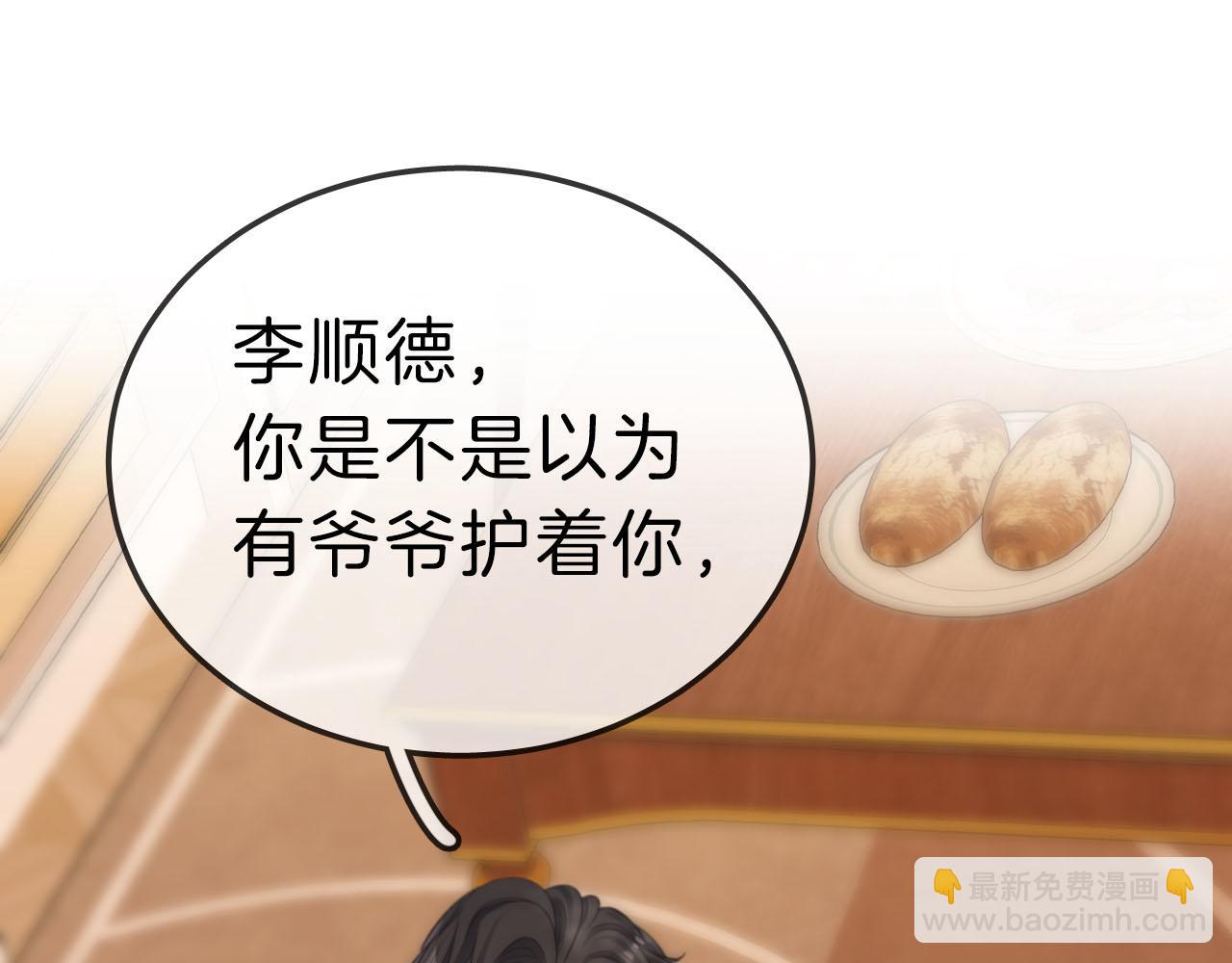 第七十三话 线索断了(1/2)-第96话