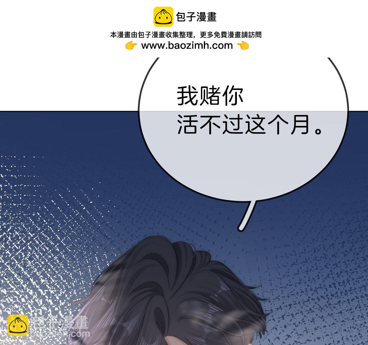 第七十三话 线索断了(1/2)-第96话