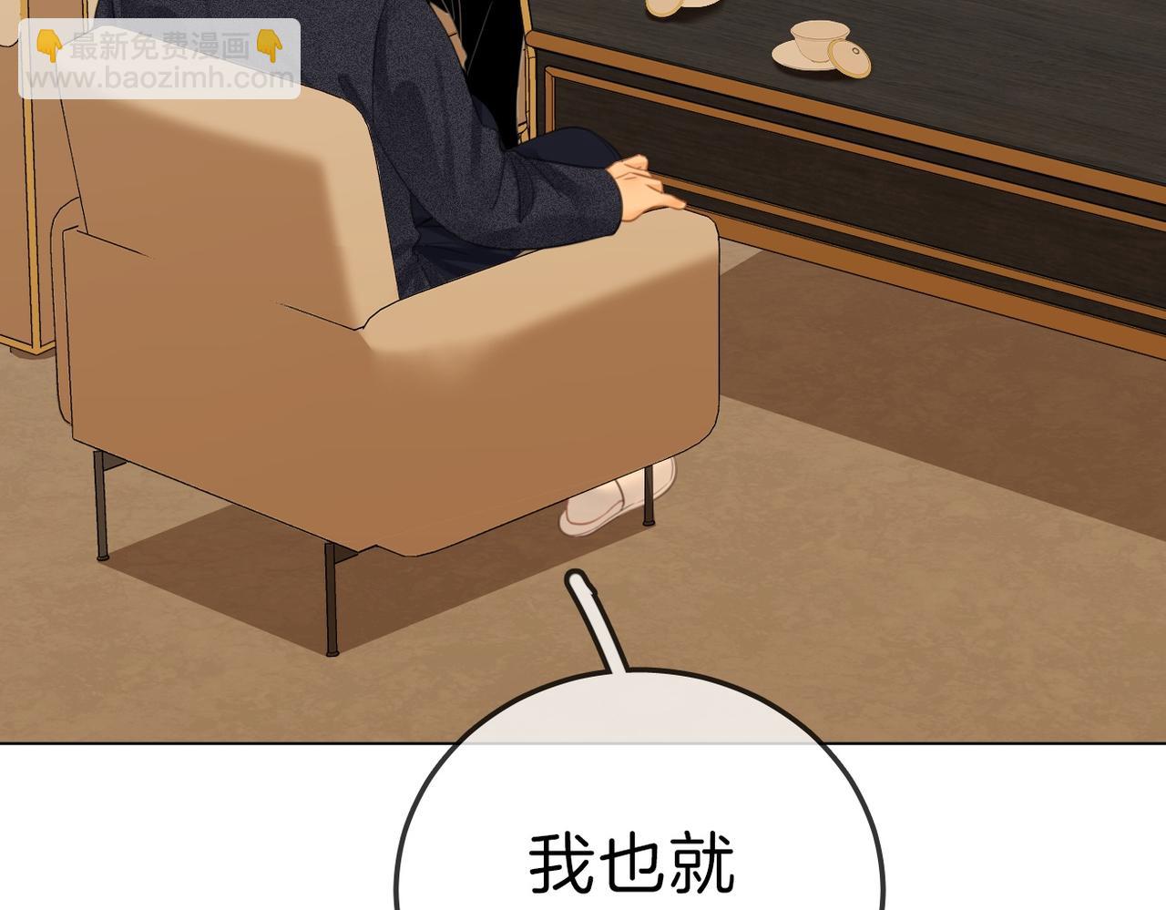 第七十五话 伤疤(1/2)-第98话