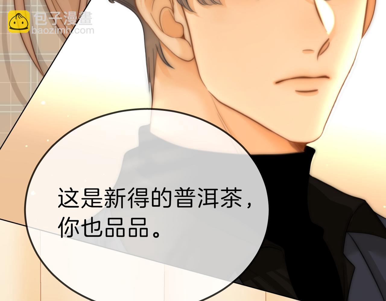 第七十五话 伤疤(1/2)-第98话