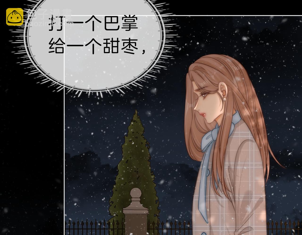 第七十五话 伤疤(1/2)-第98话