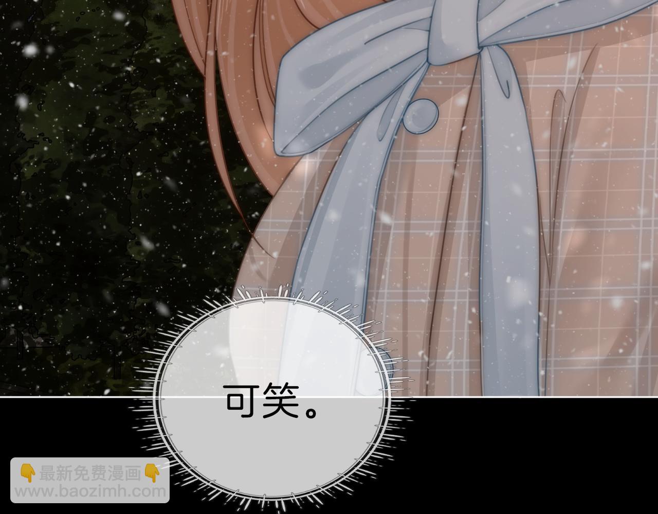 第七十五话 伤疤(1/2)-第98话