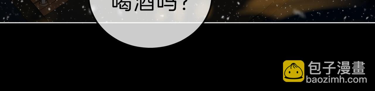 第七十五话 伤疤(1/2)-第98话