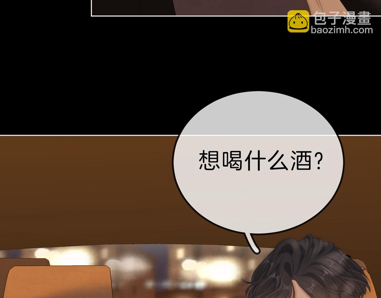 第七十五话 伤疤(1/2)-第98话