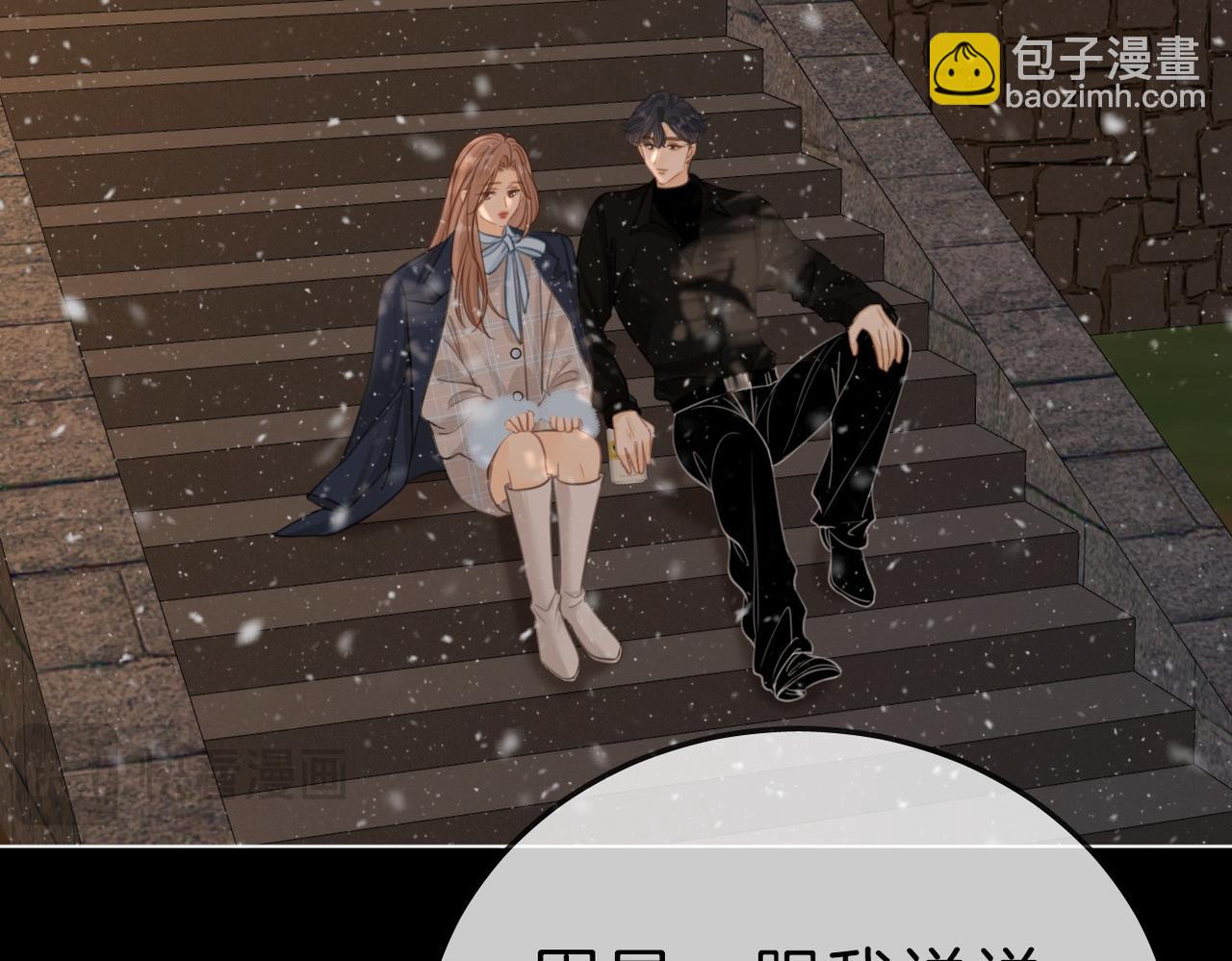 第七十五话 伤疤(1/2)-第98话