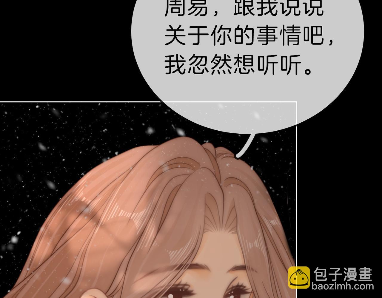 第七十五话 伤疤(1/2)-第98话